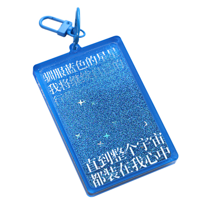 流麻钥匙扣挂件生日礼物新年礼物