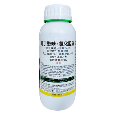 马铃薯土豆专用生长调节剂