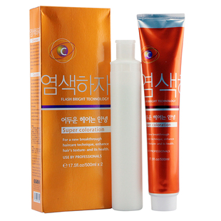 歌丽丝植物天然彩色染发膏诗韩奥典染发霜剂黑色葡萄紫亚麻色500