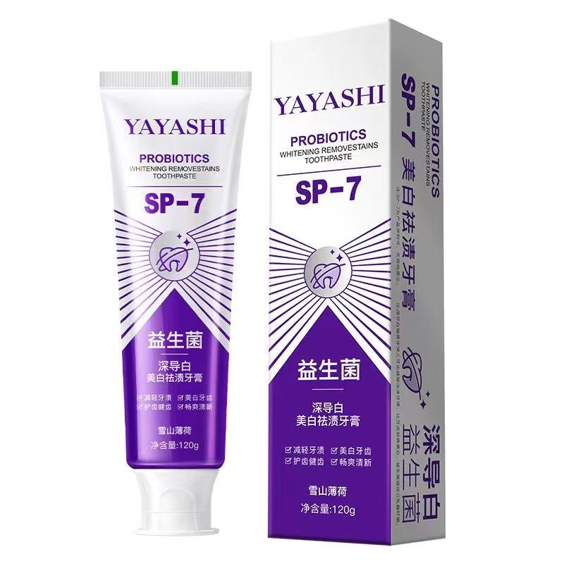 【70倍去渍】深导白SP-7益牙膏