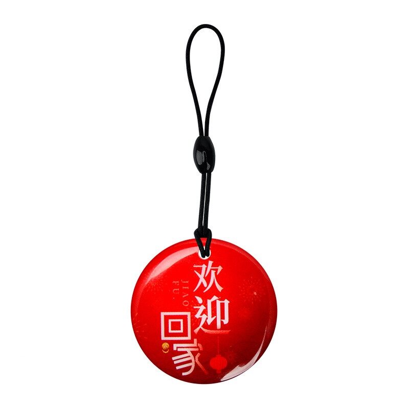 物业授权ic门禁卡卡通滴胶卡