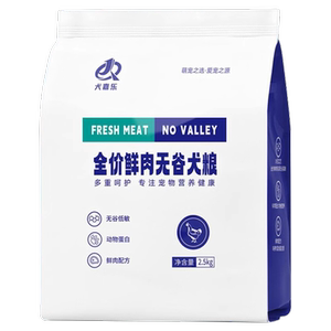 鲜肉无谷冻干狗粮泰迪萨摩耶柯基大中小型全犬通用型狗粮5kg2.5斤
