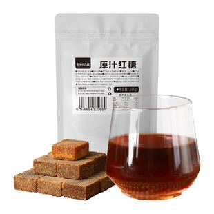 正宗古方老红糖块纯正甘蔗红糖产妇月子黑糖姨妈气血单独小包
