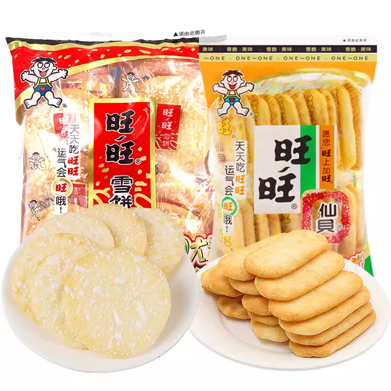 旺旺雪饼仙贝饼干零食