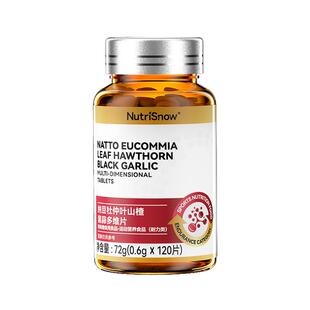 胆固醇降低密度脂蛋白甘油三酯糖血高专用压鱼油脂中老年吃什么药