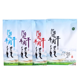 2袋包邮 阿希达牛肉干散装称重科右中旗风干独立原味孜然麻辣碳烤
