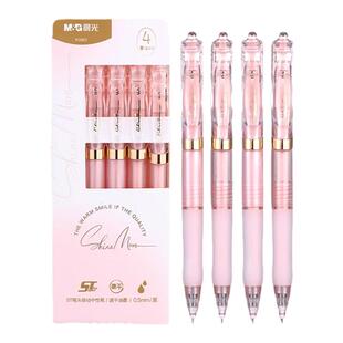 晨光中性笔按动高颜值K35少女心st刷题笔0.5mm黑色速干签字笔考试碳素笔女生款水性笔按压式圆珠笔好看的笔