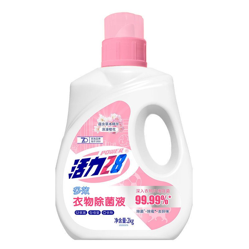 活力28衣物除菌液2kg樱花香