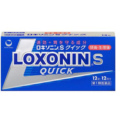 自营LOXONIN乐松洛索洛芬钠