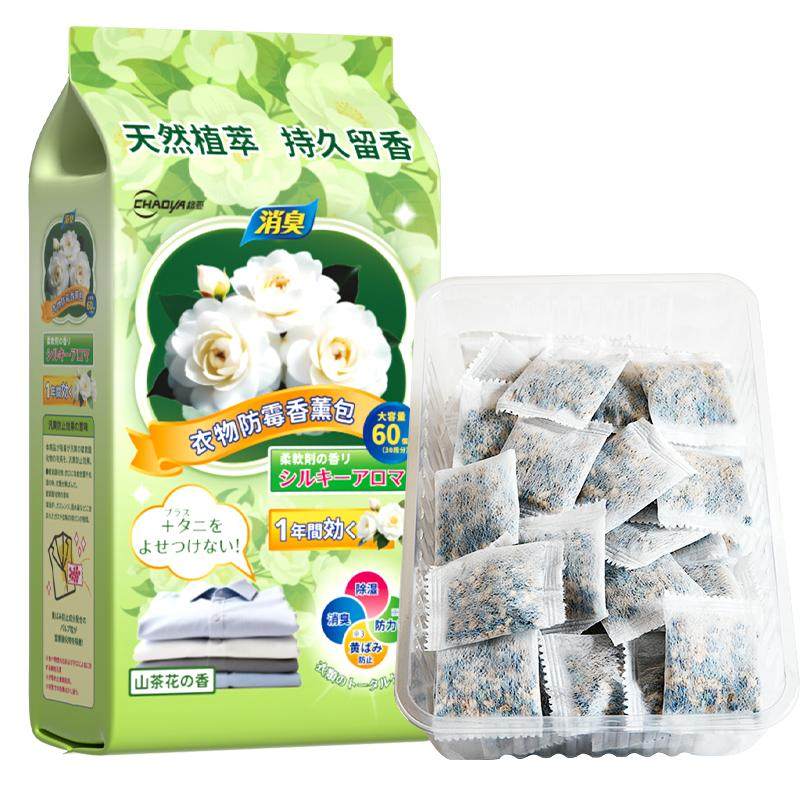 山茶花香樟脑丸衣柜防潮防霉除味防虫除湿干燥剂香包持久留香0毒