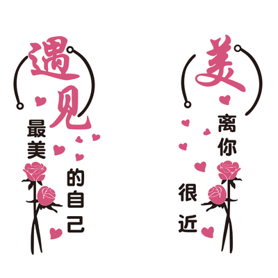 美容院墙面装饰品房间氛围布置大厅养生馆背景贴画网红甲店高级感