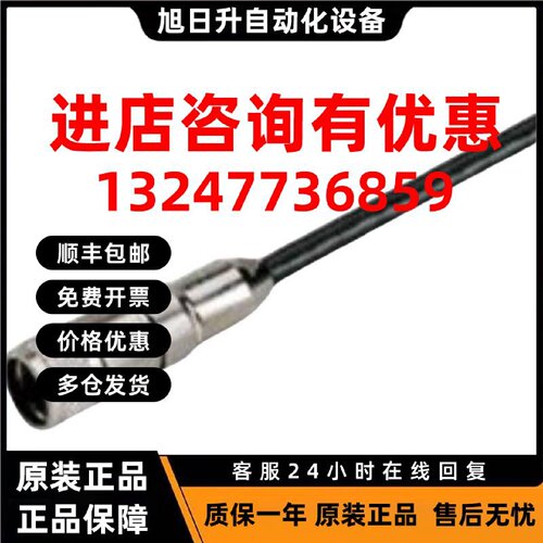 议价美国 rosemount  电极 3900VP-02-10  现货销售 罗斯蒙特