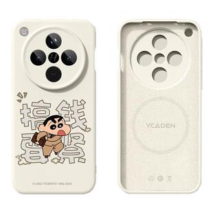 oppofindx8手机壳全包防摔findx8ultra新款oppofind磁吸x8s加适用oppo液态硅胶find外壳x8pro高级感u保护套s+