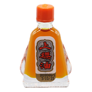 泰国正品黄红上标油3cc蚊虫叮咬头痛晕船晕车提神3毫升包邮