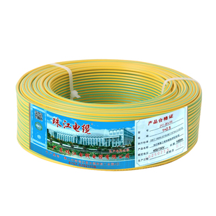 珠江电线电缆ZC-BVR1/2.5/4/10平方多股软国标纯铜黄绿双色接地线