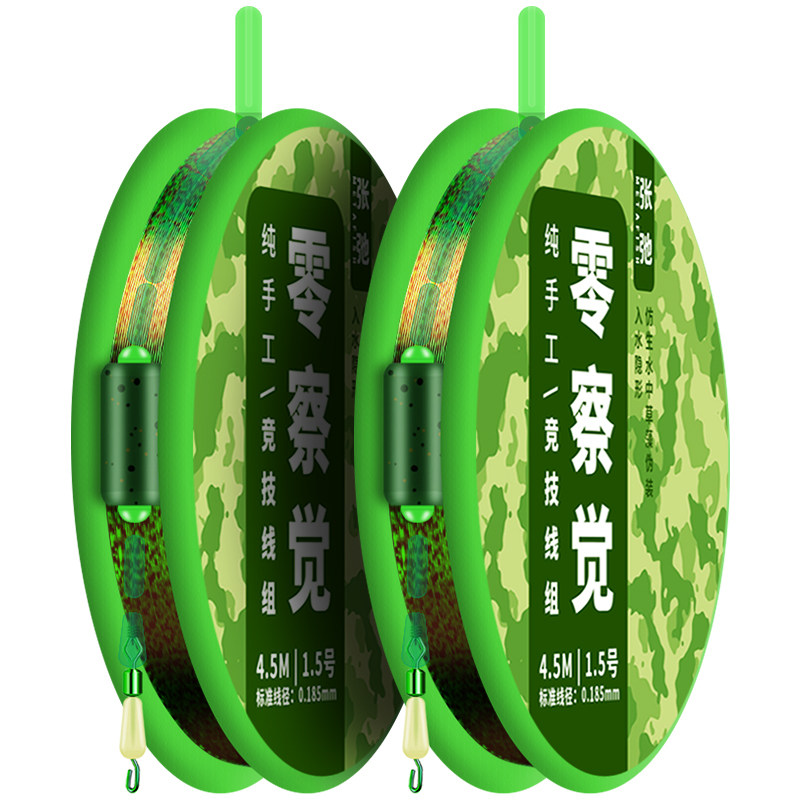 零察觉线组伪装隐形降低鱼类警惕