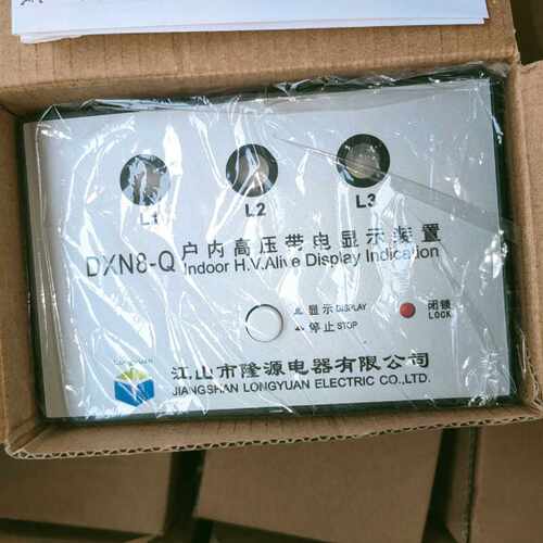 议价江山隆源 DXN8-Q 内高压带电显示装置  DXN8 GSN1-10KV/QS