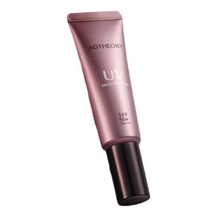 【2支装】晓姿AGT抗糖防晒精华亲肤高倍防晒霜清爽控油妆前隔离