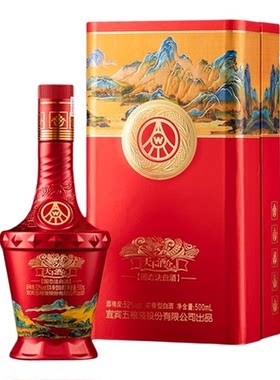 五粮天下酒仓江山如画红52度浓香型白酒 500ml*6瓶 高档礼盒包装