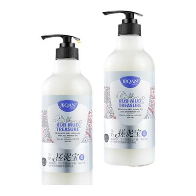 搓泥宝搓泥宝清洁洁碧泉