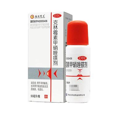 【天龙】克林霉素甲硝唑搽剂10mg8mg*50ml*1瓶/盒毛囊炎酒渣鼻脂溢性皮炎痤疮皮炎