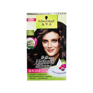 施华蔻怡然染发剂植物遮白发自己在家染 2020流行色显白 纯黑茶色