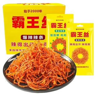 霸王丝辣条小包18g爆辣辣条青豆超级好吃零食网红爆款2025新款