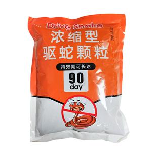 驱蛇颗粒户外露营庭院家用硫磺强力防蛇雄黄粉神器长效持久防雨水