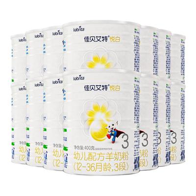 佳贝艾特悦白3段800g400g*14罐