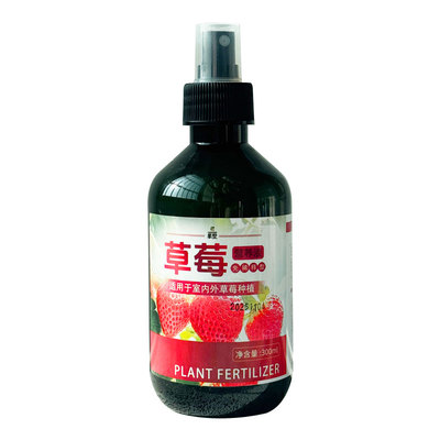 果墅草莓专用免稀释有机营养液