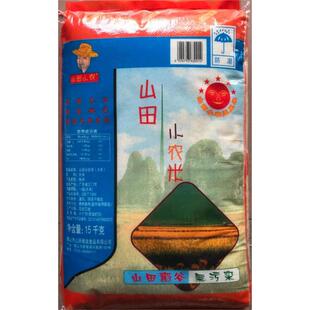 山田小农米一级五星大米趁热食用稻谷无污染色选轻度抛光天然养分