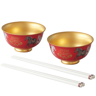 国瓷永丰源马到成功春碗八骏迎祥陶瓷饭碗金碗收藏纪念礼物