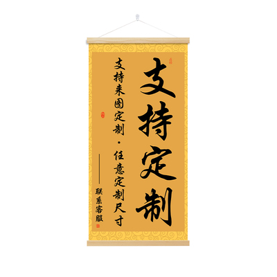 青云志徐霞客曾国藩励志卷轴画