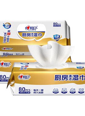 心相印厨房湿巾加大加厚油污克星