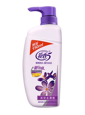 【官方正品】花香5焗油洗发水