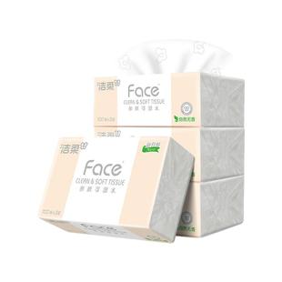 洁柔粉face抽纸3层100抽百花香家用实惠装整箱可湿水餐巾纸