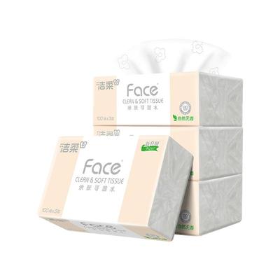 洁柔粉face抽纸100抽3层可湿水纸