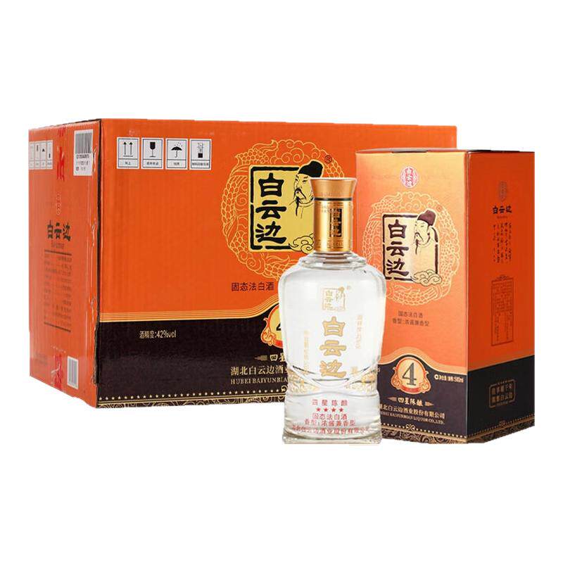 【白云边官方授权】白云边四星4星陈酿42度 兼香型白酒500ml*6瓶
