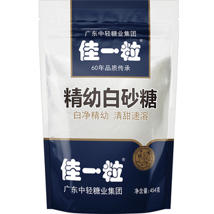 佳一粒精制级白砂糖家用甘蔗白糖烘焙蛋糕精幼砂细砂糖商超同款