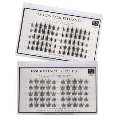 魔瞳驿站假睫毛白月光朱砂痣懒人三部曲自然浓密新手好贴嫁接单簇