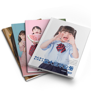 宝宝毕业相册定制作幼儿园六年级成长纪念册儿童照片书打印成册