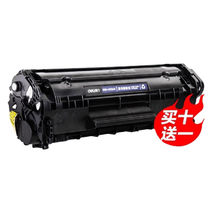 【标准型/易加粉】得力DBH-2612AT硒鼓碳粉盒(适用惠普HP1020/1012 M1005/M1319f佳能2900/3000)打印墨盒