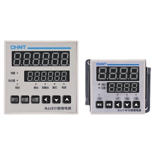 正泰数显计数器点数记数计数继电器NJJ3 NJJ7 AC/DC100-240V 220V