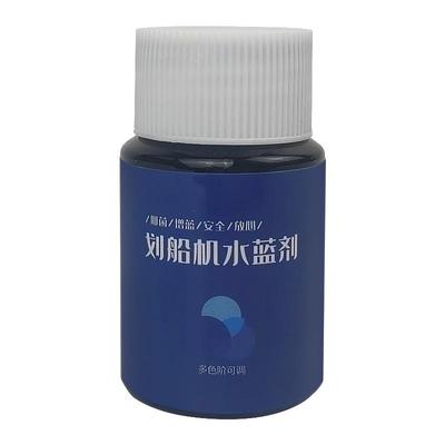 划船机水蓝抑制青苔水藻天蓝水剂