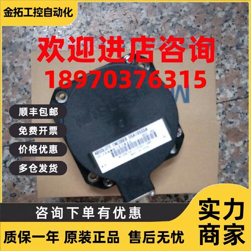 议价三菱伺服电机编码器OSA105S5A，OSE105S2    OSE105  OSA166