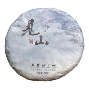 见山普洱生茶22-25年压饼云南西双版纳山凹凹野放原生态老树饼茶
