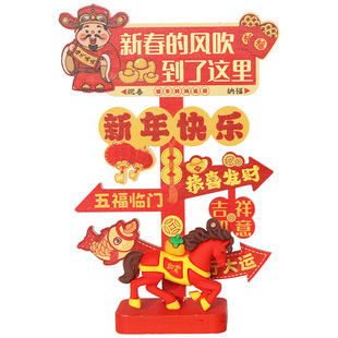 马新年生肖摆件微景观桌面装饰卡通春节元旦小礼品商场礼物