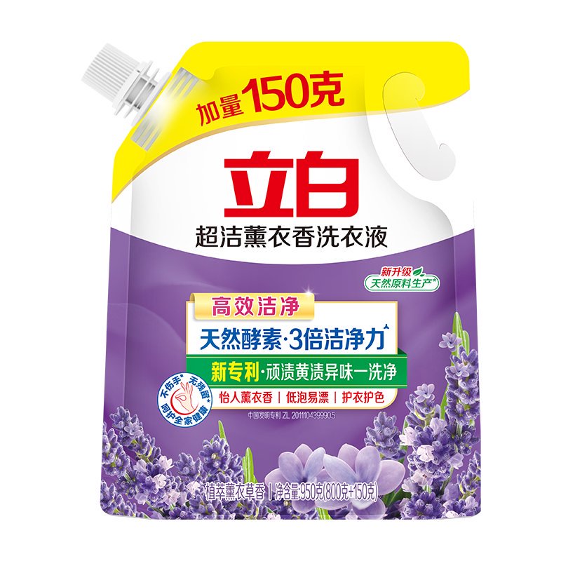 立白洗衣液超洁薰衣草香味持久留香去渍家用大容量实惠袋装补充装