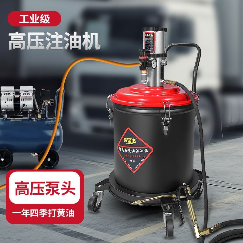气动打黄油机枪星达正品高压神器注油油泵挖机专用小型全自动加注