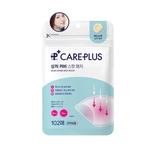 痘痘消失术!韩国Oliveyoung痘痘贴隐形净痘透气修复吸脓急救痘贴